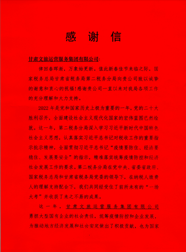 微信图片_20230414091906.png