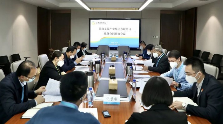 千亿球友会·(中国)官方网站集团召开集体合同协商会议