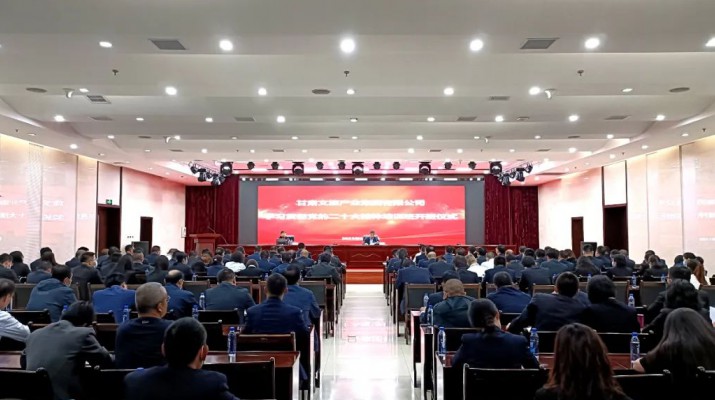 千亿球友会·(中国)官方网站集团学习贯彻党的二十大精神专题培训班开班