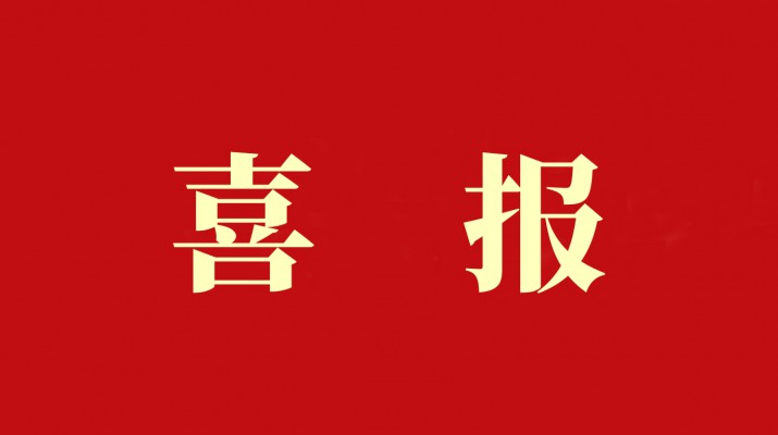 千亿球友会·(中国)官方网站集团旗下子公司中标陇神药业文化展厅建设项目