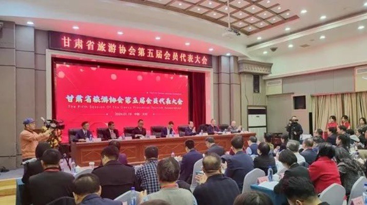 甘肃省旅游协会第五届会员代表大会暨换届大会隆重召开， 千亿球友会·(中国)官方网站集团当选理事长单位，杨宇宏当选会长