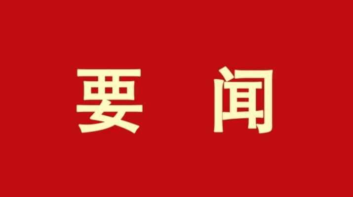 集团要闻丨全国政协委员石培文就热点问题接受媒体采访，积极建言献策