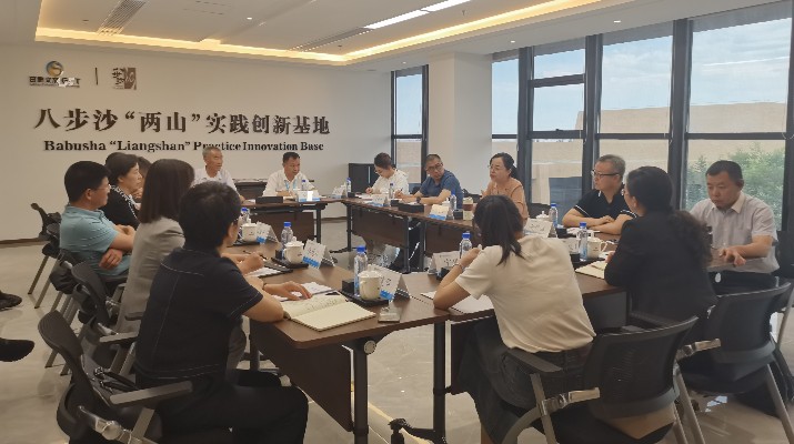 千亿球友会·(中国)官方网站集团召开推进八步沙基地高质量发展座谈会